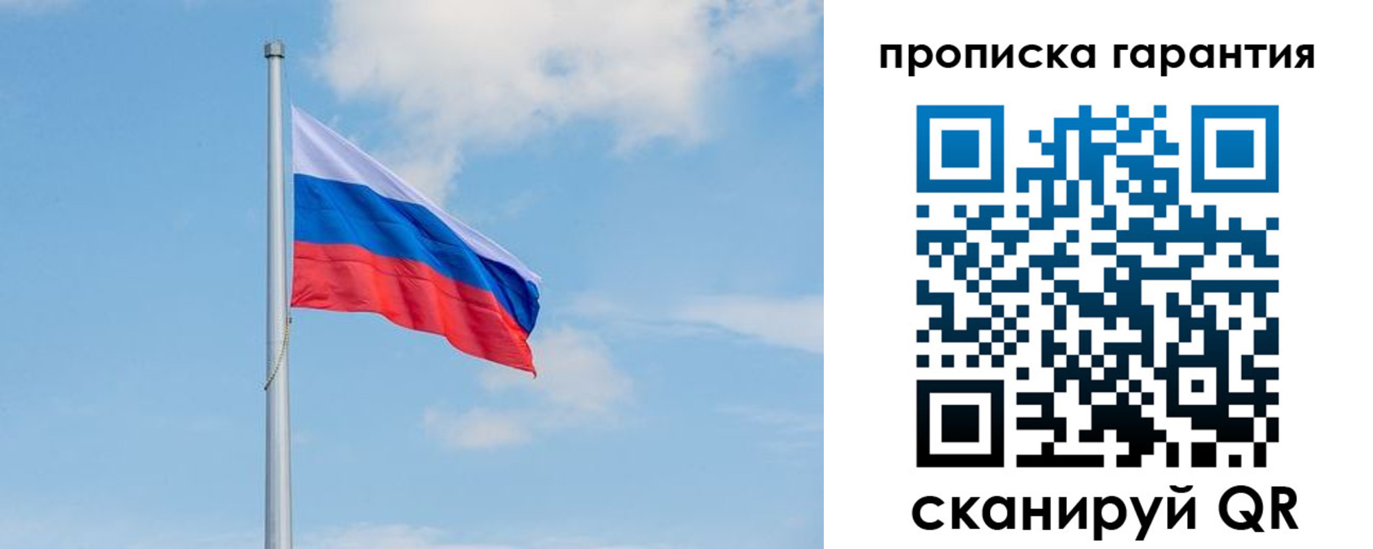временная регистрация госуслуги в Черепаново