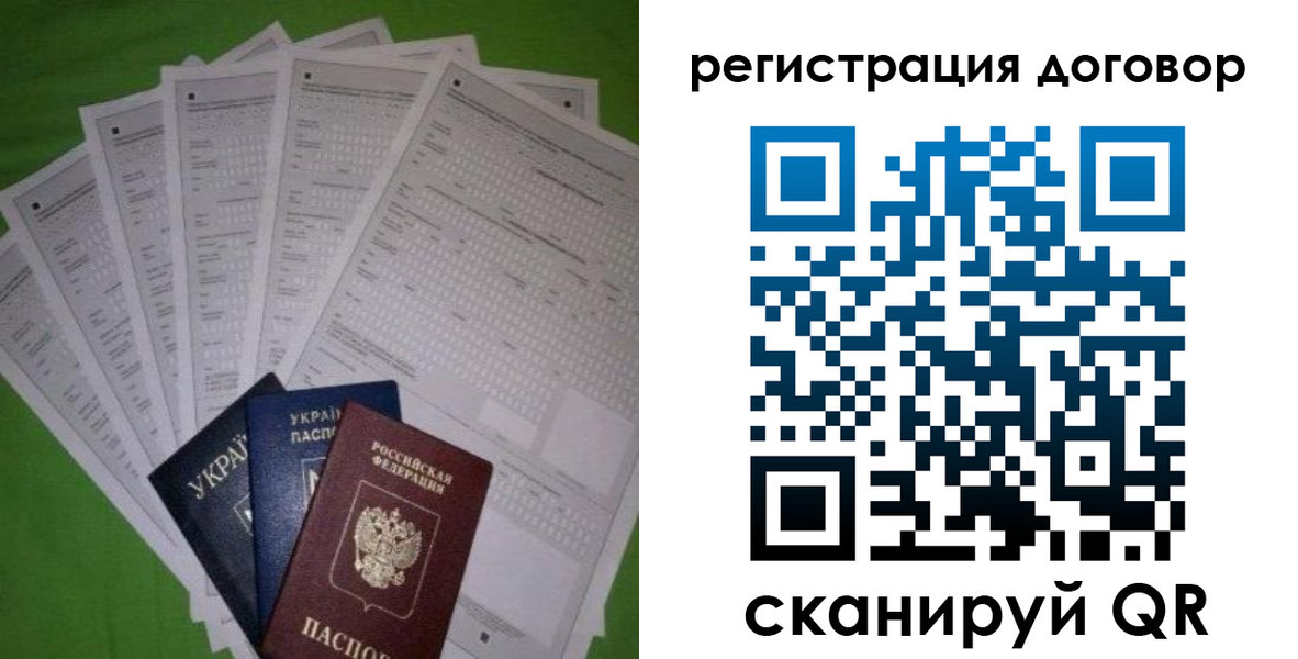 форма 3 в Черепаново